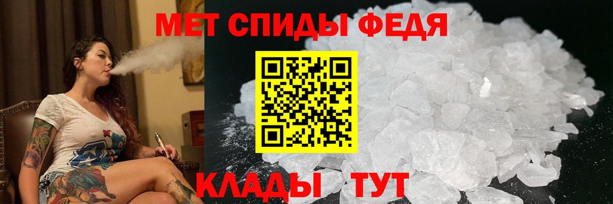 это официальный сайт  АМФЕТАМИН  Вход с VPN  АМФ 97%  Фролово 