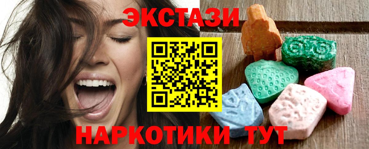 Ecstasy louis Vuitton  Ecstasy  Фролово  Вход с VPN  Экстази 280мг 