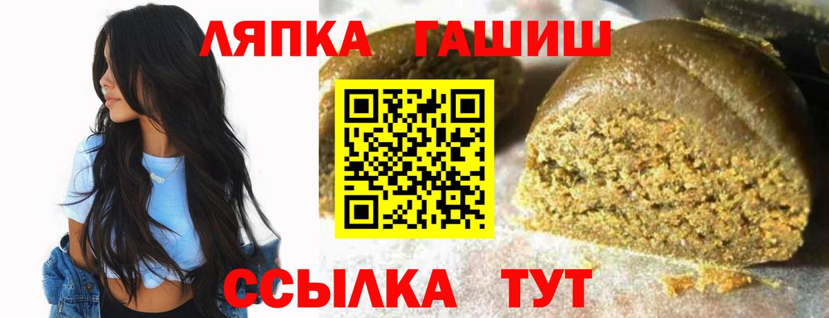 Фролово  ГАШИШ hashish  Вход с VPN  Гашиш  ГАШИШ Premium 