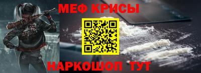 прущая мука Бузулук