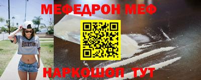 прущая мука Бузулук