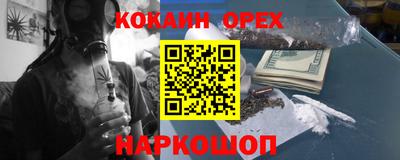 марки lsd Бугуруслан