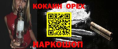 марки lsd Бугуруслан