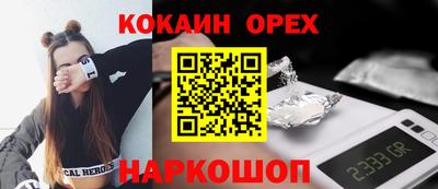 прущая мука Бузулук