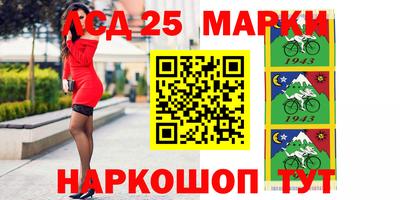 марки lsd Бугуруслан