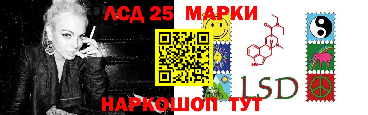 ЛСД экстази кислота Фролово