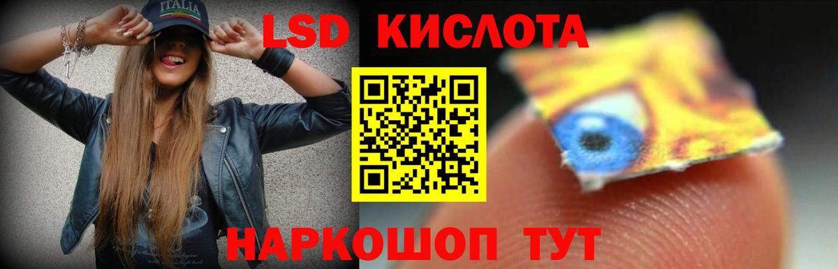LSD-25 экстази ecstasy  Вход с VPN  ЛСД экстази  ЛСД экстази ecstasy  Фролово 