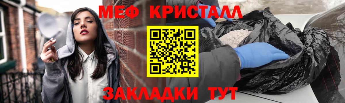 Фролово  МЕФ  hydra зеркало  Вход с VPN  МЕФ VHQ  МЯУ-МЯУ  Мефедрон кристаллы 