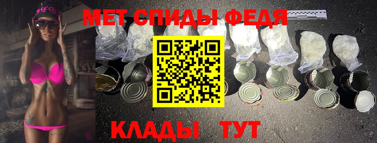 Первитин Methamphetamine Фролово