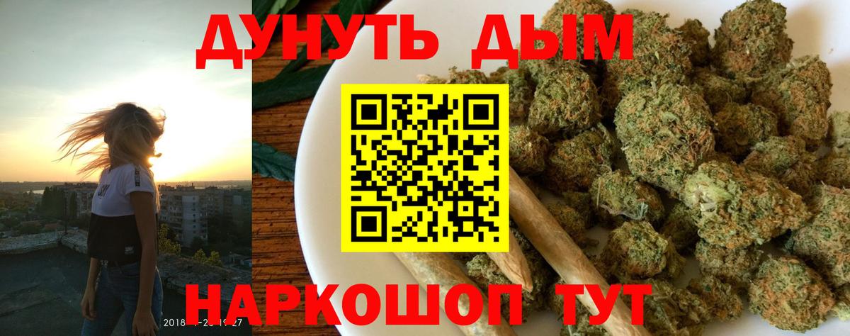 Шишки марихуана планчик Фролово