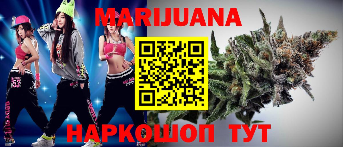 Бошки марихуана VHQ  Каннабис план  Марихуана гибрид  Фролово  Каннабис ГИДРОПОН  Вход с VPN 